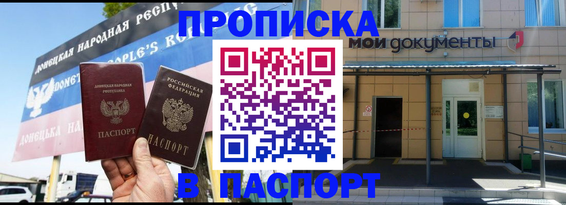 временная регистрация госуслуги в Невинномысске